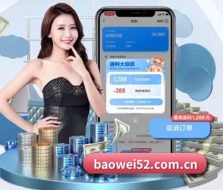 宝威 APP